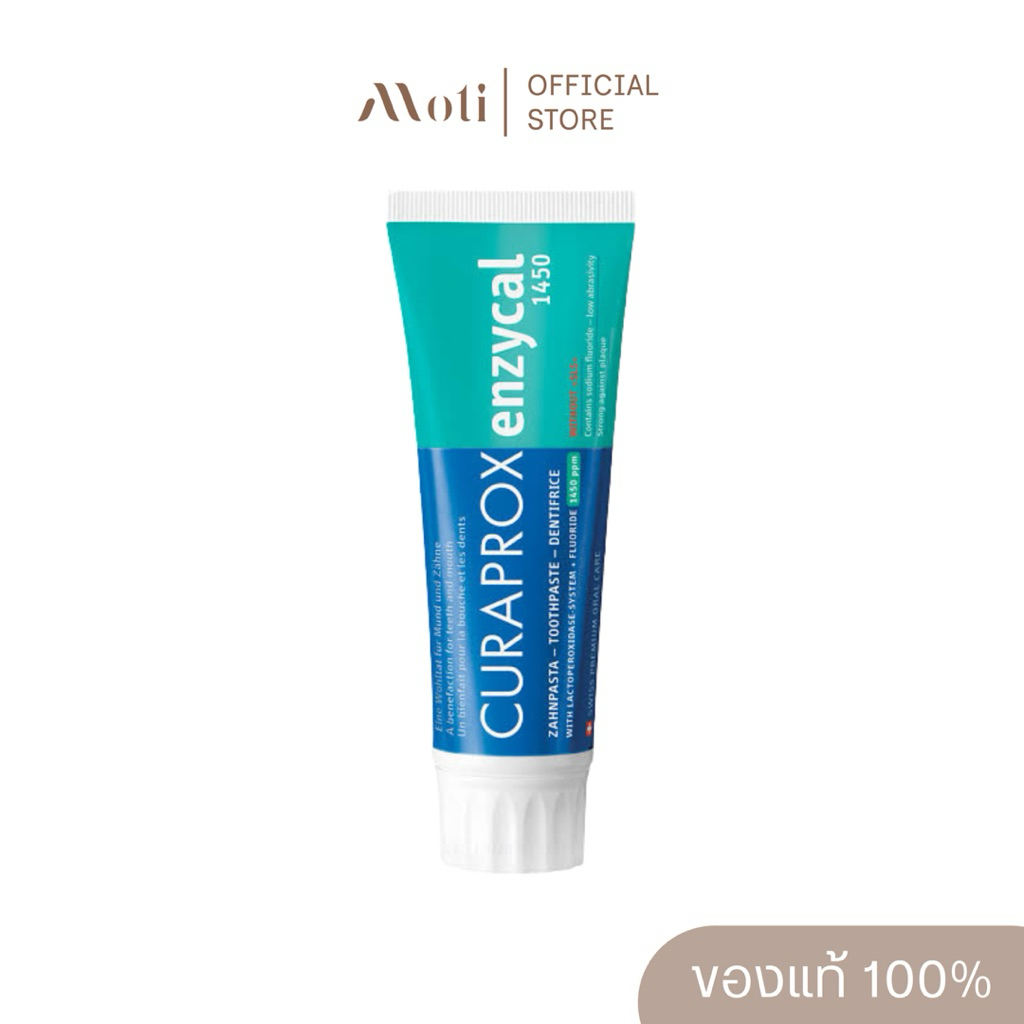 Curaprox Enzycal 1450 ขนาด 75ml