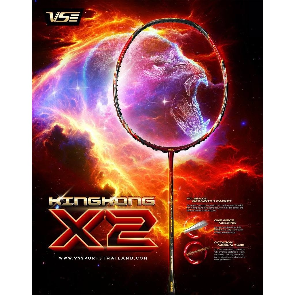 ไม้แบดมินตัน VS KINGKONG X2 แถมเอ็ฯ กริป ซอง พร้อมใบรับประกัน