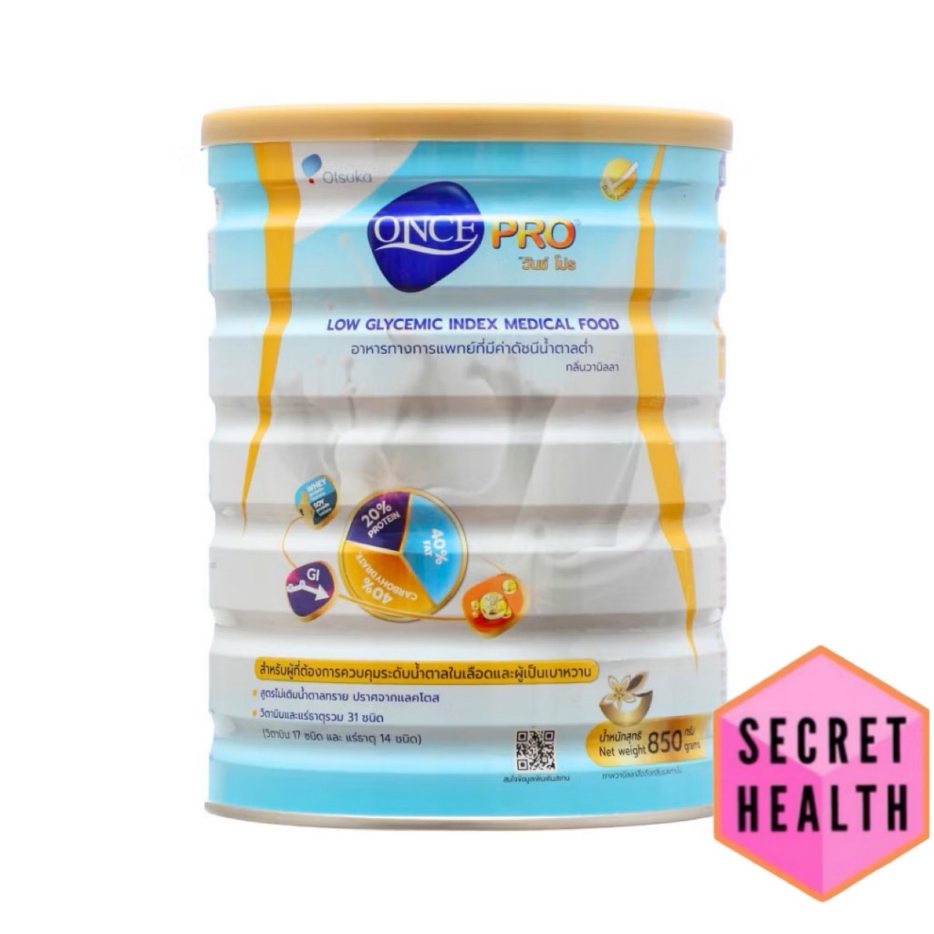ONCE PRO Vanilla Flavor 850 g. วันซ์ โปร กลิ่นวานิลลา 850 g. อาหารชนิดผง ชง ดื่ม มีค่าดัชนีน้ำตาล 27