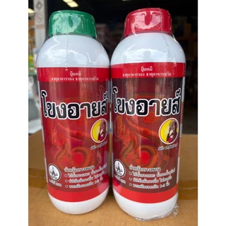 โขงอายส์ ฝาเขียว ฝาแดง ของแท้ 100% ขนาด 1000cc