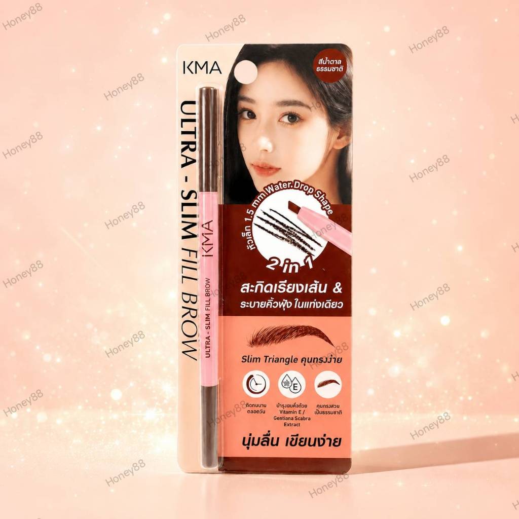 เคเอ็มเอ ดินสอเขียนคิ้ว สีน้ำตาลธรรมชาติ 0.08 กรัม KMA Ultra Slim Fill Brow