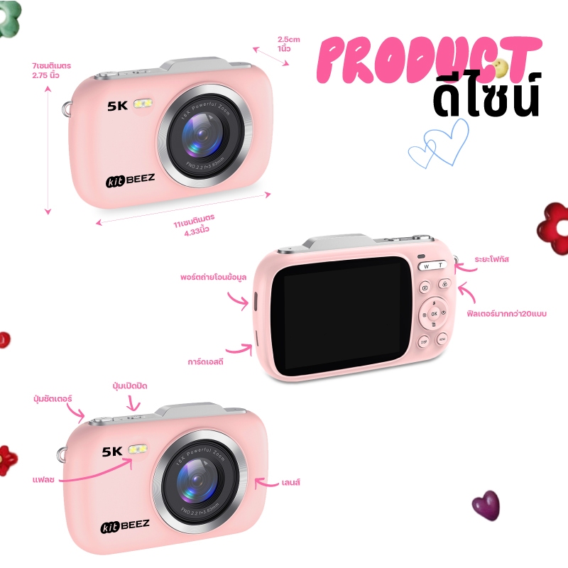 KiTBEEZ KF-3 กล้องดิจิตอล 64MP 5Kวีดีโอ ซูม18X รูปที่ 4
