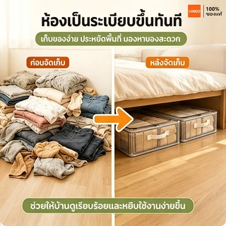 YAKO กล่องเก็บเสื้อผ้า PVC ใส กล่องเก็บของใต้เตียง โครงเหล็ก พับได้ กันฝุ่น 18/28/30/68L ห้องนอน ตู้เสื้อผ้า หอพัก