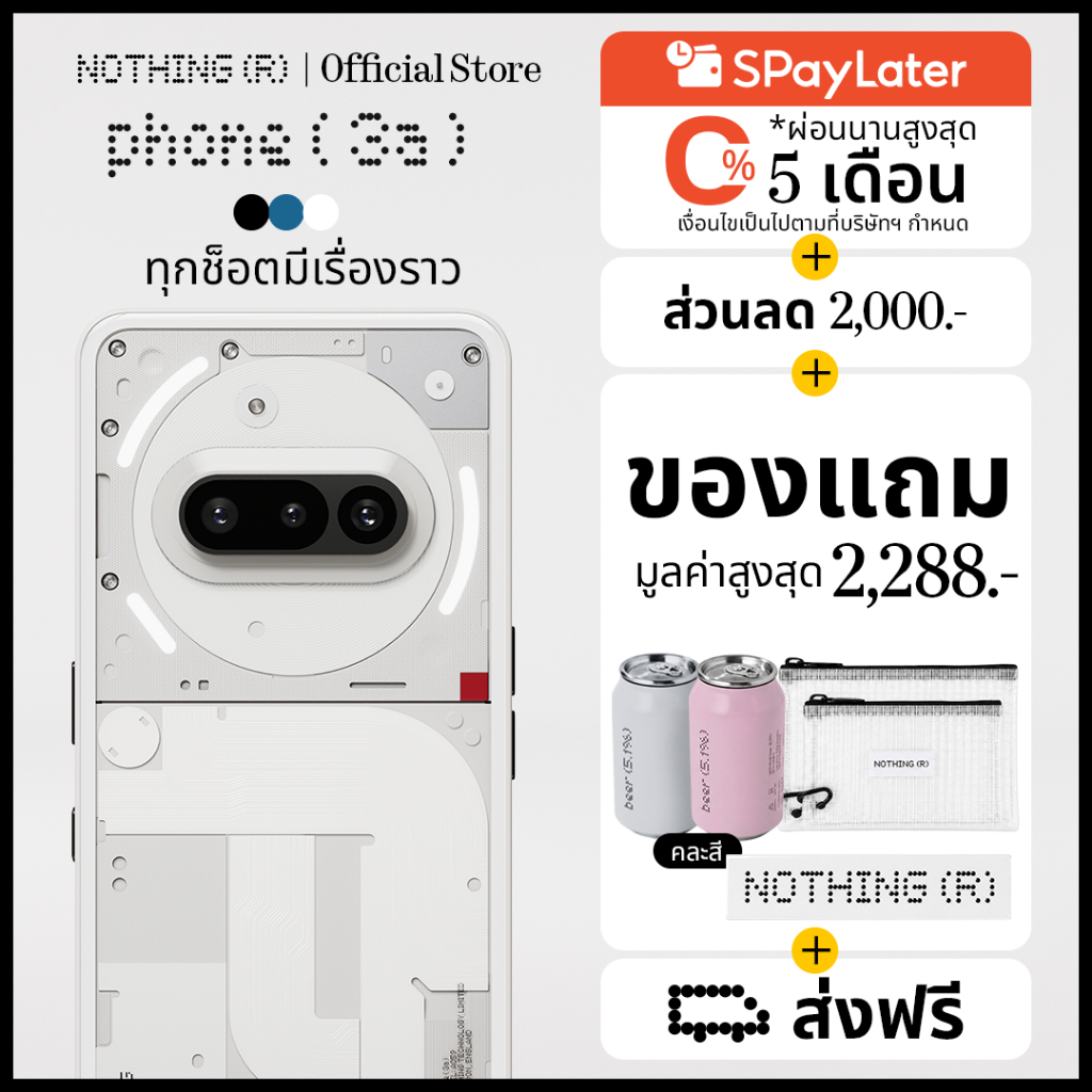 Nothing Phone (3a) (8+128GB) (5G) | กล้องหน้า 32 MP + กล้องเทเลโฟโต้ 50MP, แบตเตอรี่ 5,000 mAh, Snapdragon 7s Gen 3 5G