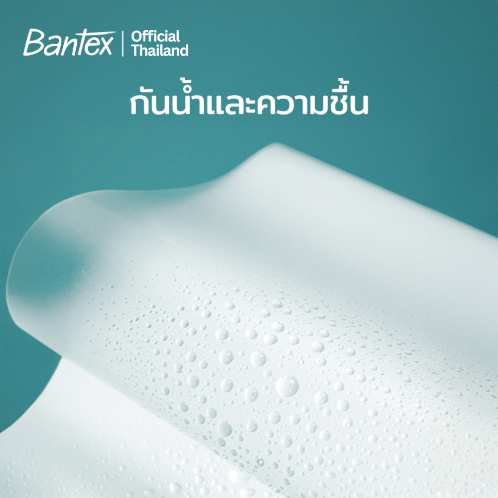 Bantex أوراق تغليف حراري A3 / A4 ‏(100 ورقة) — صورة 3