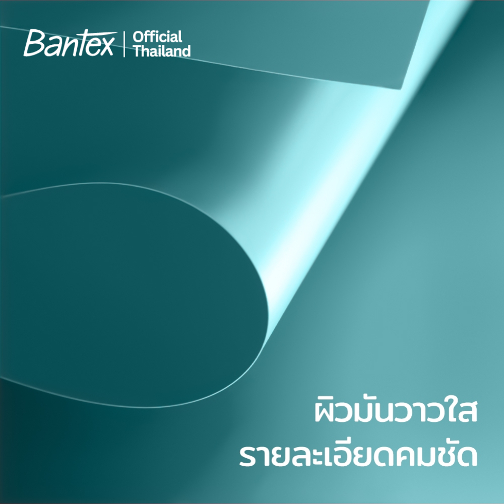 Bantex أوراق تغليف حراري A3 / A4 ‏(100 ورقة) — صورة 6