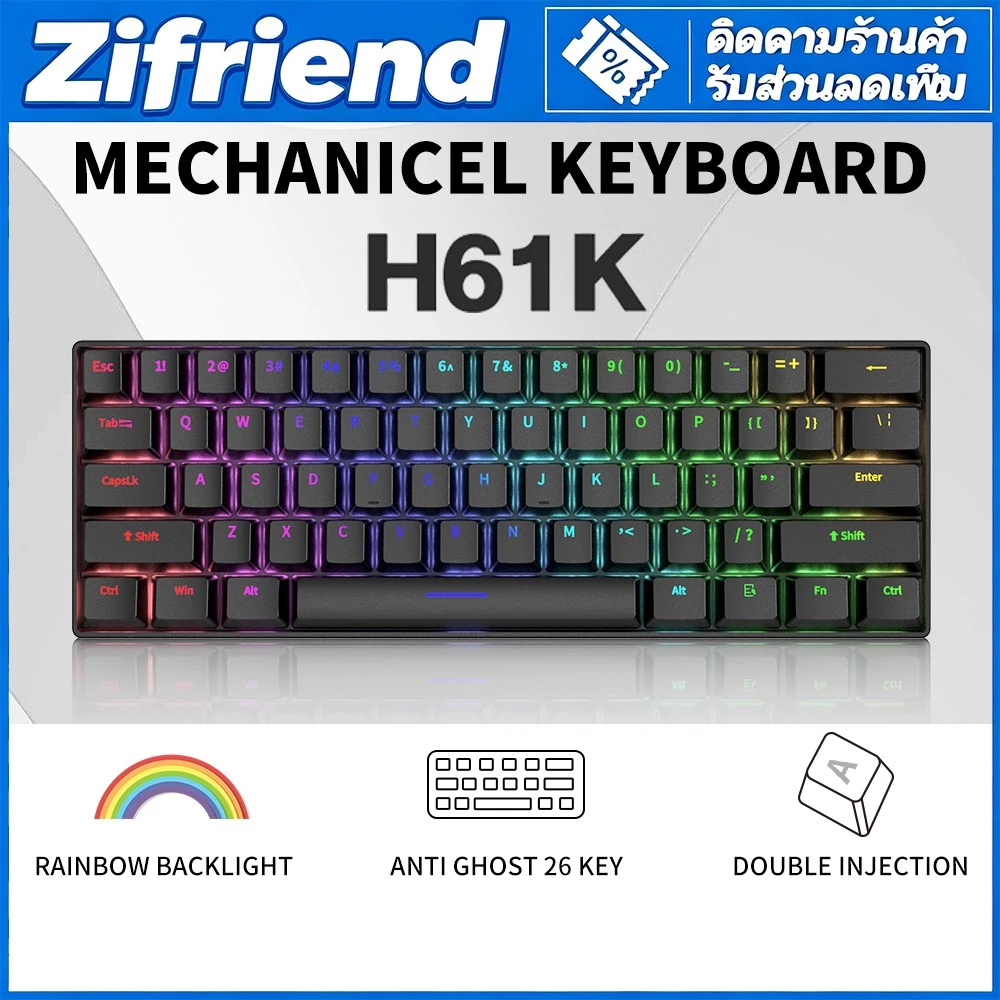 【สินค้าจุด】คีย์บอร์ดเกมมิ่ง 61 ปุ่ม มีสาย ไฟ RGB ดีไซน์ตามหลักสรีรศาสตร์ กะทัดรัด พกพาสะดวก ขนาด 60%