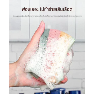 ONR ฟองน้ำล้างจานรูปตัว S 2 ชิ้น 2 ด้าน ใยมะพร้าว+ฟองน้ำ ขจัดคราบมัน ไม่เป็นรอย นุ่มซับน้ำ