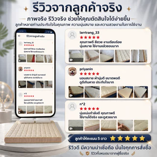 ที่นอนยางพาราแท้ 100% นุ่มสบาย วาฟเฟิ้ล เมมโมรี่โฟม ระบายอากาศดี หนา 8ซม 3/4/5/6ฟุต คอนโด