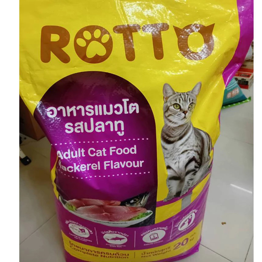 Rotto ร๊อตโต อาหารแมวโต รสปลาทูขนาด20กิโลกรัม **ไม่มีถุงแบ่งข้างใน**
