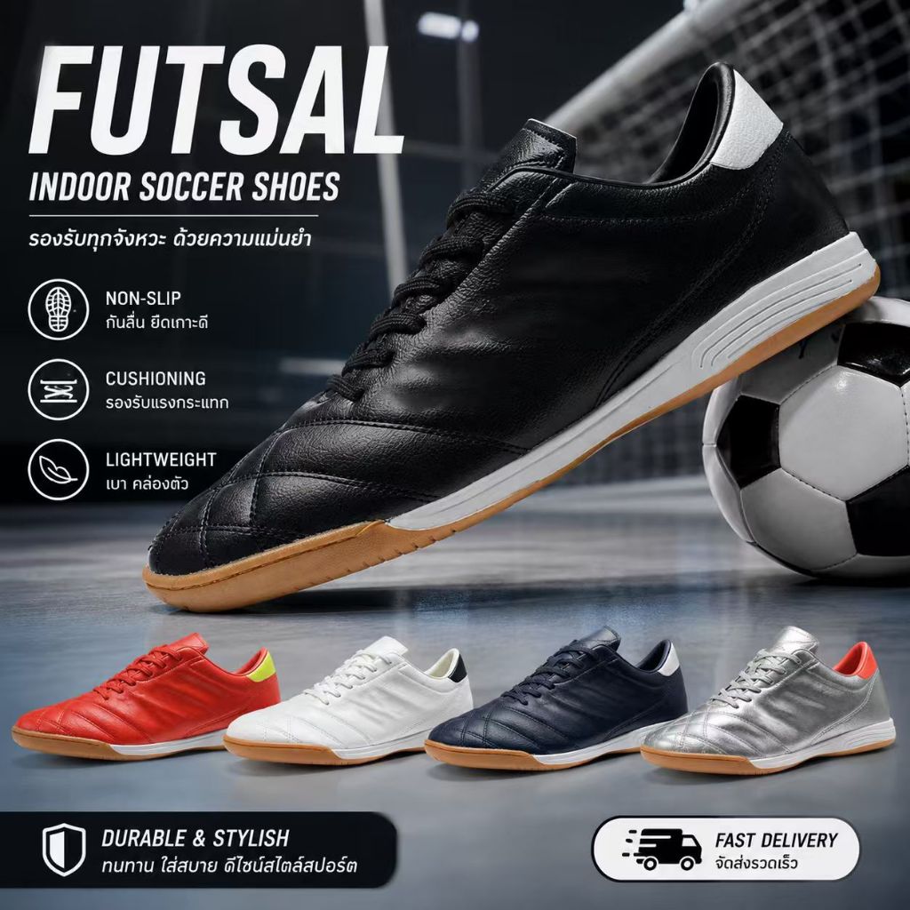 รองเท้าสตั๊ด รองเท้าฟุตซอล รองเท้าฟุตบซอล Size 39-45