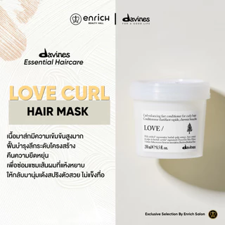(New Package) Davines Love Curl ดาวิเนส แชมพู ครีมนวด มาส์ก บำรุงผม สำหรับผมดัด ผมหยิก หยักศก