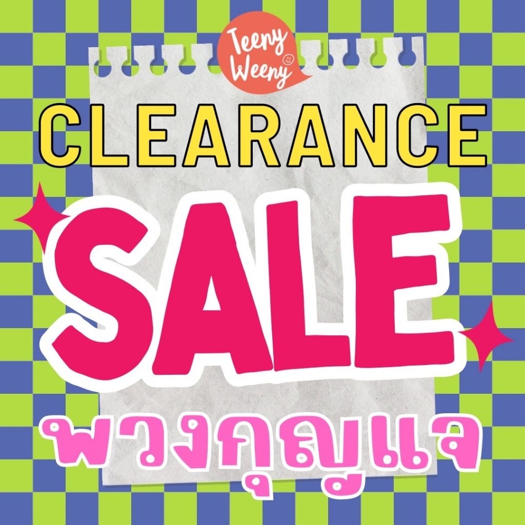 CLEARANCE SALE #2 พวงกุญแจซานริโอ้ ของแท้ มือหนึ่ง *ไม่รับเปลี่ยนหรือคืน*