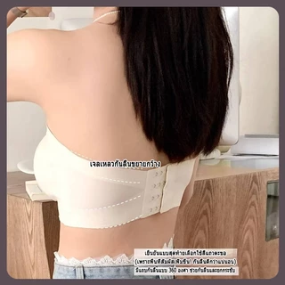 บราไร้สายไม่หลุด ไม่มีโครง ดันทรง ไม่มีตะเข็บ ซ่อนเร้น กันโป๊ ระบายอากาศ ไม่รัด ปีกนก ดันทรงคนหน้าอกเล็ก ใช้ได้ทุกชุด