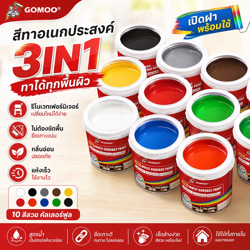 สีย้อมไม้ 1KG สีทาพื้นผิวอเนกประสงค์ ปกป้องไม้ เพิ่มสีสันสดใส ทนทาน ใช้ได้กับพื้นผิวหลากหลาย ภายในและภายนอก