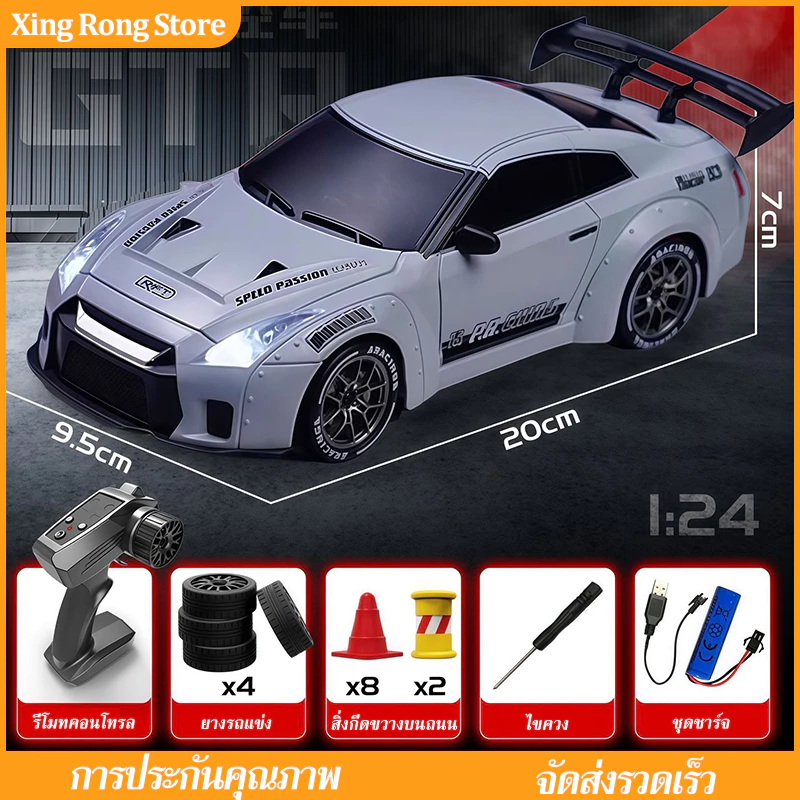 1/24 4WD RC Drift GTR รถกีฬารถ Full Scale รีโมทคอนโทรล Air Force สีเทา 911 Dodge Hellcat ความเร็วสูงรถแข่งรุ่นของเล่น