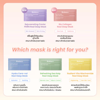 BIODANCE Hydro Cera nol Real Deep Mask (34g*12ea)