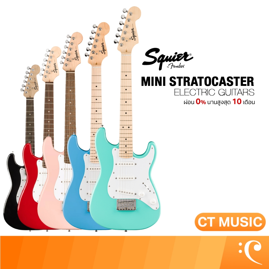 Squier Mini Stratocaster