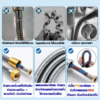 🔥50ปีก็ไม่พัง🔥สายฝักบัว สแตนเลส 1.5/2เมตร สายฝักบัวอาบน้ำ สายถัก2ชั้น ป้องกันรั่ว100% สายฝักบัวสแตนเลส อาบน้ำ สายชำระ