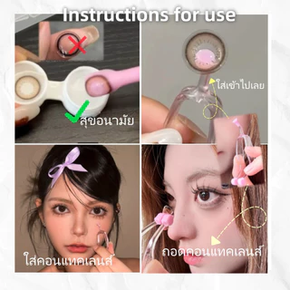 Midroo ตลับคอนแทคเลนส์ Cat Cute Case เรียบง่ายและน่ารัก กล่องเลนส์แบบพกพา Contact Lens Case