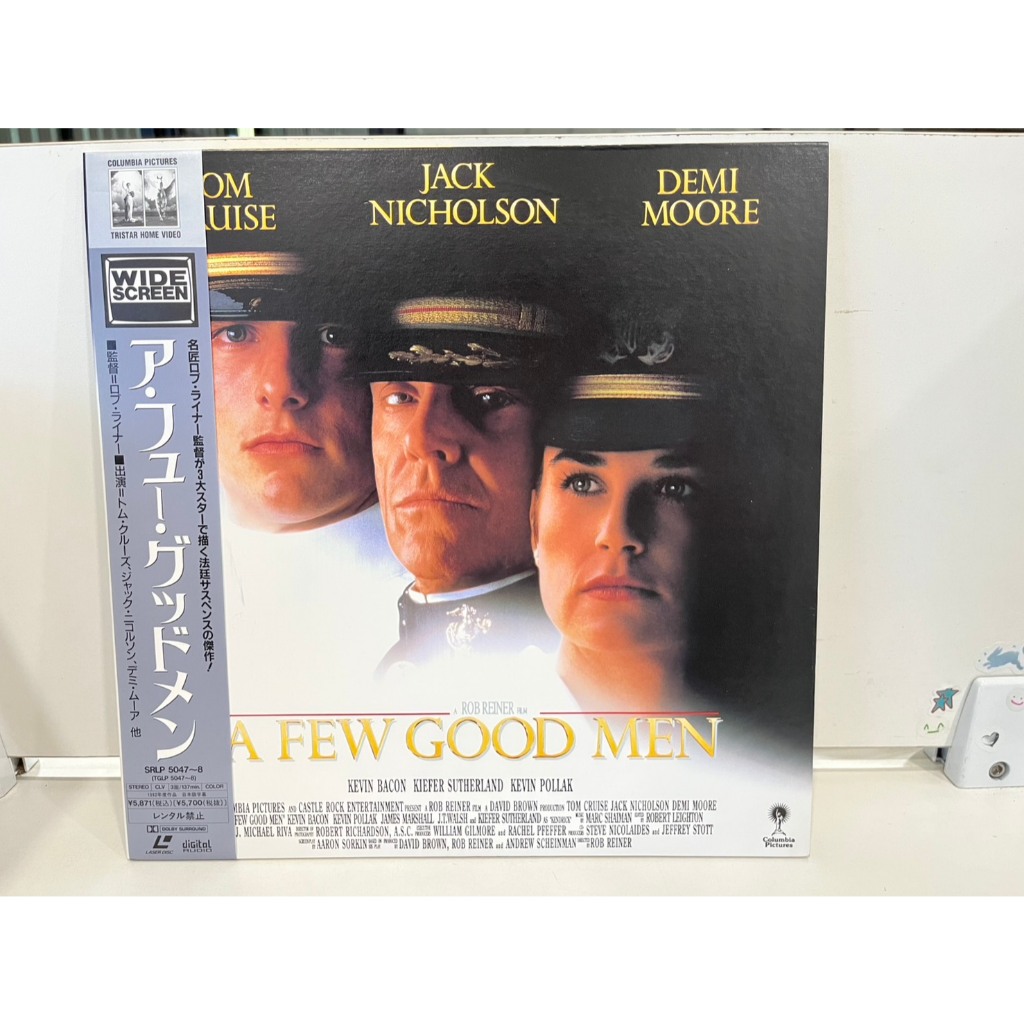 2LD แอลดี แผ่นเลเซอร์ดิสก์  A FEW GOOD MEN SRLP-5047-8   (H3E59)