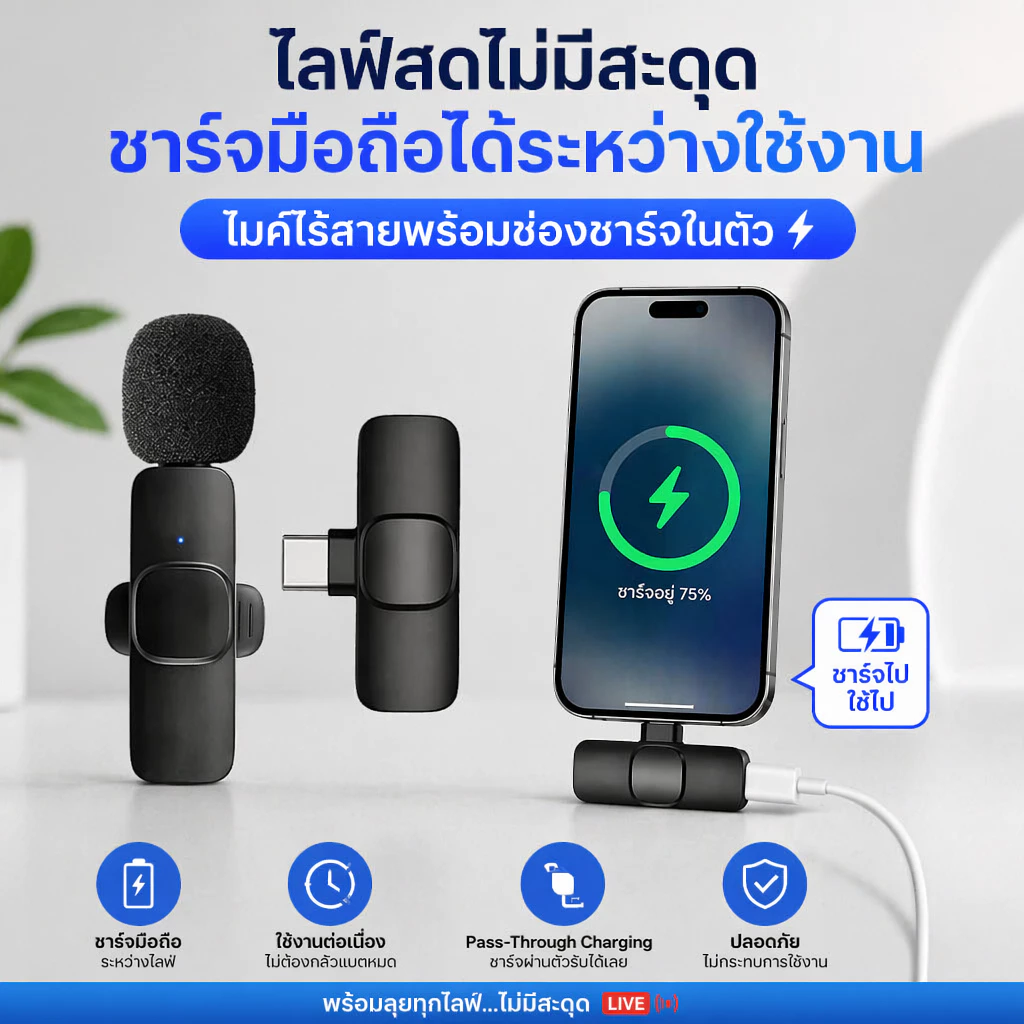 ไมโครโฟนไร้สาย K9 Wireless Microphone K35 แบบพกพา ใช้สําหรับสมาร์ทโฟน ไมค์ไร้สายหนีบเสื้อ ไมค์หนีบปกเสื้อ thumbnail 9
