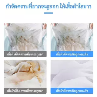 ดผลิตภัณฑ์ซักเสื้อผ้าไบโอเอนไซม์โฟมล้างผงในครัวเรือน ที่แข็งแรงต่อต้านไมท์ให้ผงฟองสบู่ขาวสว่า งสีขาวกลิ่นหอมติดทนนานสะอา