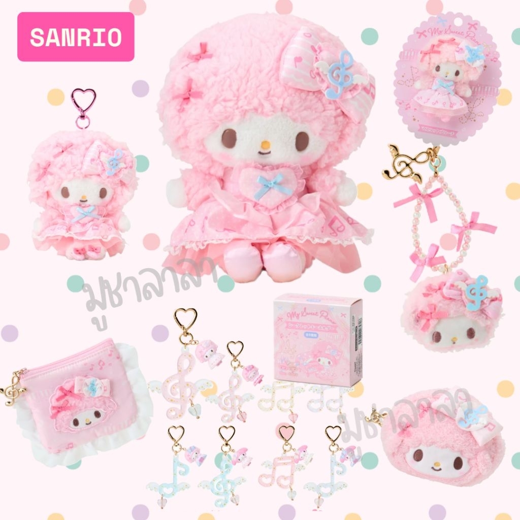 [พร้อมส่ง 🏍] My Sweet Piano :: Dreamy Notes Series