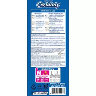 CERTAINTY TAPE ผ้าอ้อมผู้ใหญ่แบบเทป เซอร์เทนตี้ เทป ขนาดจัมโบ้ ไซส์M (26 pcs) x 4แพ็ค