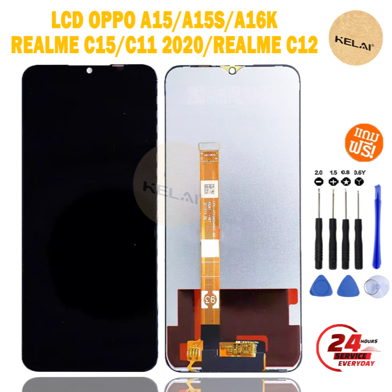 หน้าจอLCDสำหรับ OPPO A15/A15s/A16k/Realme C15/Realme C11 2020/Realme C12 จอชุดพร้อมทัชสกรีน เเถมชุดไ