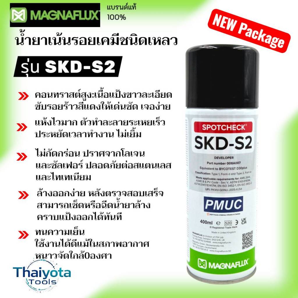 MAGNAFLUX SKD-S2 น้ำยาเน้นรอย สีขาว 400ml. Developer