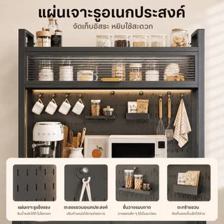 ตู้กับข้าวห้องครัว 6 ชั้น ดีไซน์กันฝุ่น ประตูตู้พลิก มีล้อเคลื่อนย้ายสะดวก ตู้เก็บของอเนกประสงค์ กันน้ำ สนิม ติดตั้งง่า