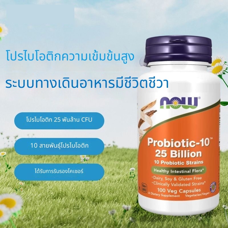 จัดส่งตอนนี้ EXP: 2028 สหรัฐอเมริกานำเข้าตอนนี้ Noo ผู้ใหญ่โปรไบโอติกแคปซูล 25 พันล้าน CFU ส่งเสริมลำไส้ peristalsis และ