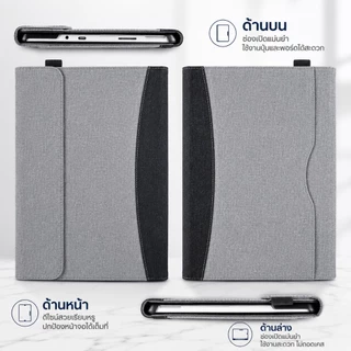 2Tone เคส Microsoft Surface Pro 8 9 10 11 12 4 5 6 7 7+ 7 plus Surface GO 1 2 3 4 ไมโครซอฟต์ เซอร์เฟส