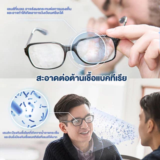 [100แผ่น] แผ่นเช็ดแว่นตา กันฝ้า กระดาษเช็ดแว่นกันฝ้า ผ้าเช็ดแว่นกันฝ้า แห้งเร็ว ไม่ทิ้งรอยขีดข่วน