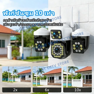 YOOSEE กล้องวงจรปิด 3 เลนส์ HD 15MP IP66 กันน้ําแสดงพร้อมกัน 3 หน้าจอสีกลางคืนกล้อง IP กลางแจ้งติดตามอัตโนมัติ