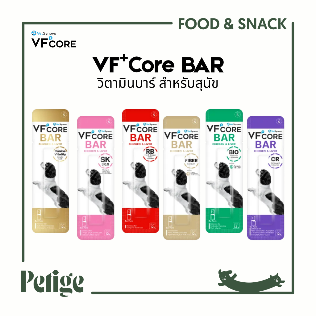 VFCore Bar ขนมและวิตามินสำหรับสัตว์เลี้ยง