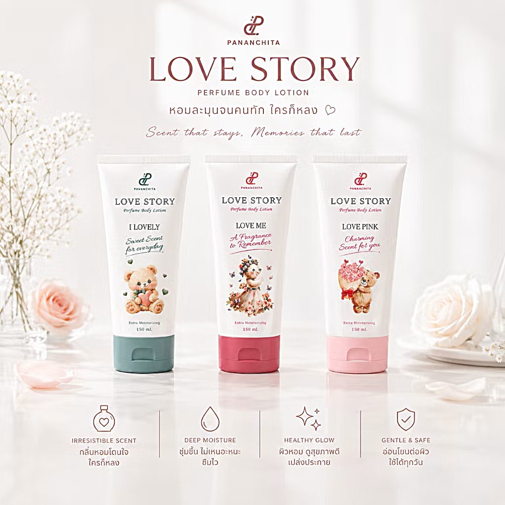 NEW!! Love Story Perfume Body Lotion