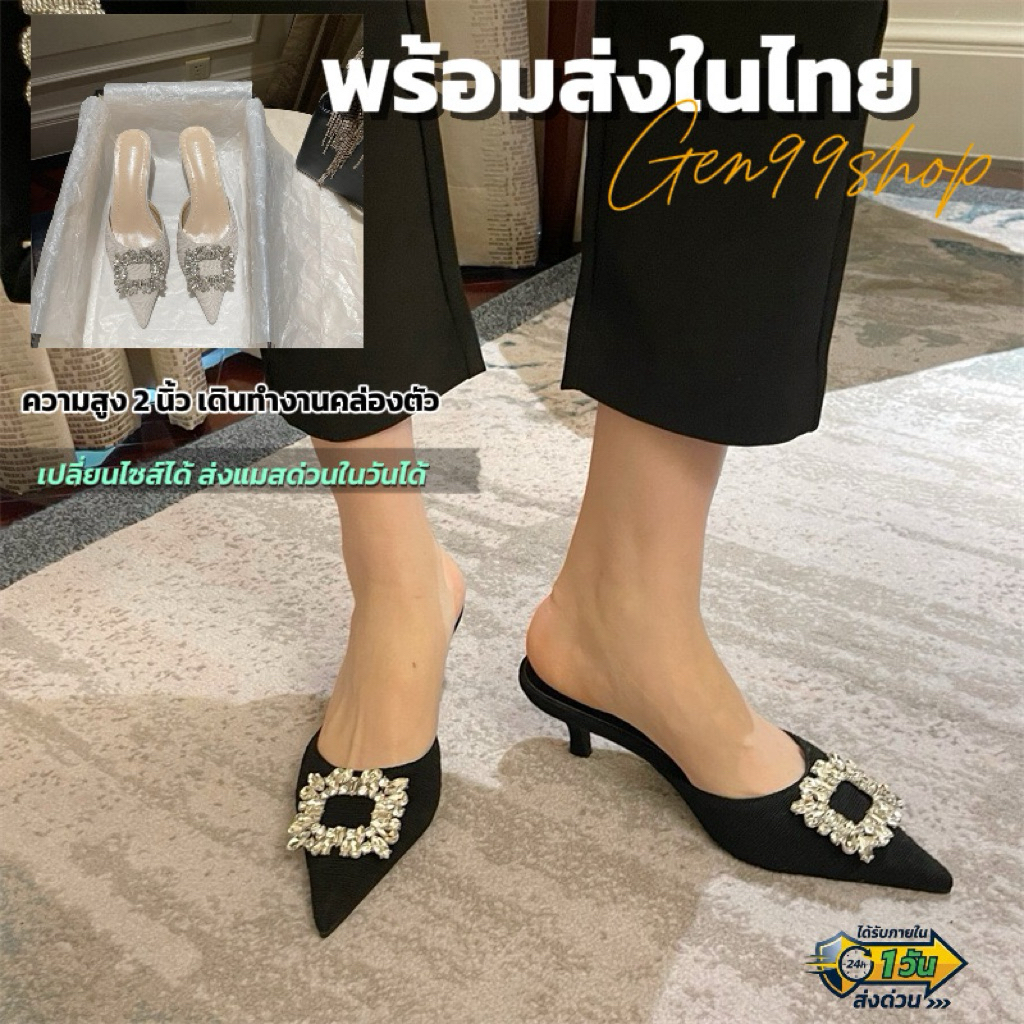 Ambassador Muses รองเท้าส้นสูง 2 นิ้ว  เสริมบุคลิกภาพดีเยี่ยม น่าเชื่อถือ ลุคผู้บริหาร มีความน่าเชื่อถือแบบมืออาชีพ P181