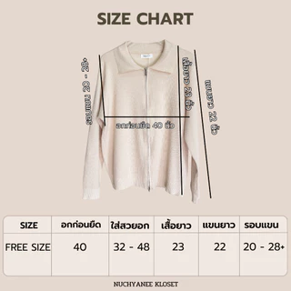 (T933)เสื้อไหมพรมแขนยาวซิปหน้าคอปกสีพื้นผ้านิ่มมาก