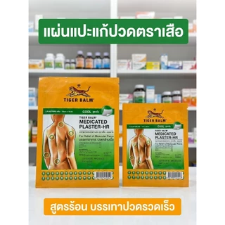 สินค้าขายเป็นกล่อง 1กล่อง700บาท พร้อมส่ง