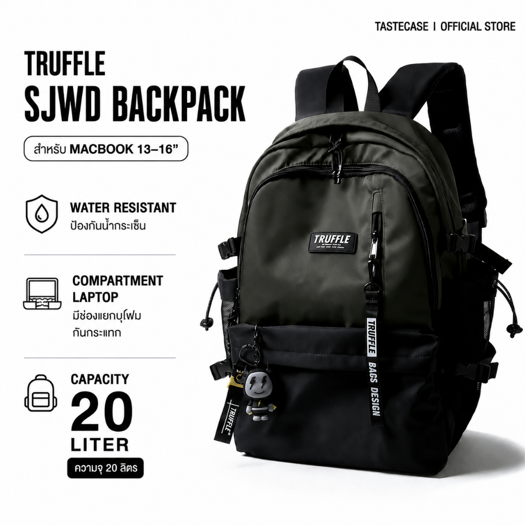 Truffle SJWD Backpack  กระเป๋าสำหรับ Macbook ขนาด 13-16" และ Laptop อื่นๆ