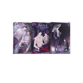พร้อมส่ง หนังสือ ชุด Rule no.1: อย่าขอพี่เจน 1-3(3เล่มจบ) #ตี๋เฮง #ซีรีส์ตี๋เฮง ผู้แต่งฮวังซอล สนพ.เอเวอร์วาย