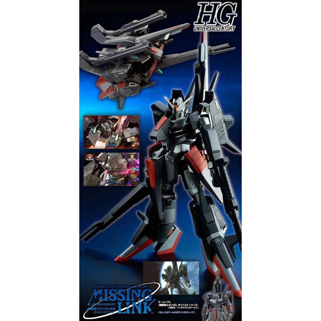 HG 1/144 ＺII Travis Kirkland Color