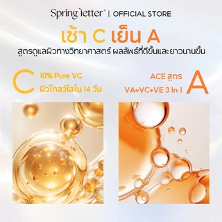 Spring Letter เช้า C เย็น A ชุดเซรั่ม ฟื้นฟูเกราะผิว กระชับผิวลดริ้วรอย ต้านอนุมูลอิสระ กระจ่างใส