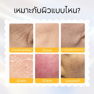 Spring Letter เช้า C เย็น A ชุดเซรั่ม ฟื้นฟูเกราะผิว กระชับผิวลดริ้วรอย ต้านอนุมูลอิสระ กระจ่างใส