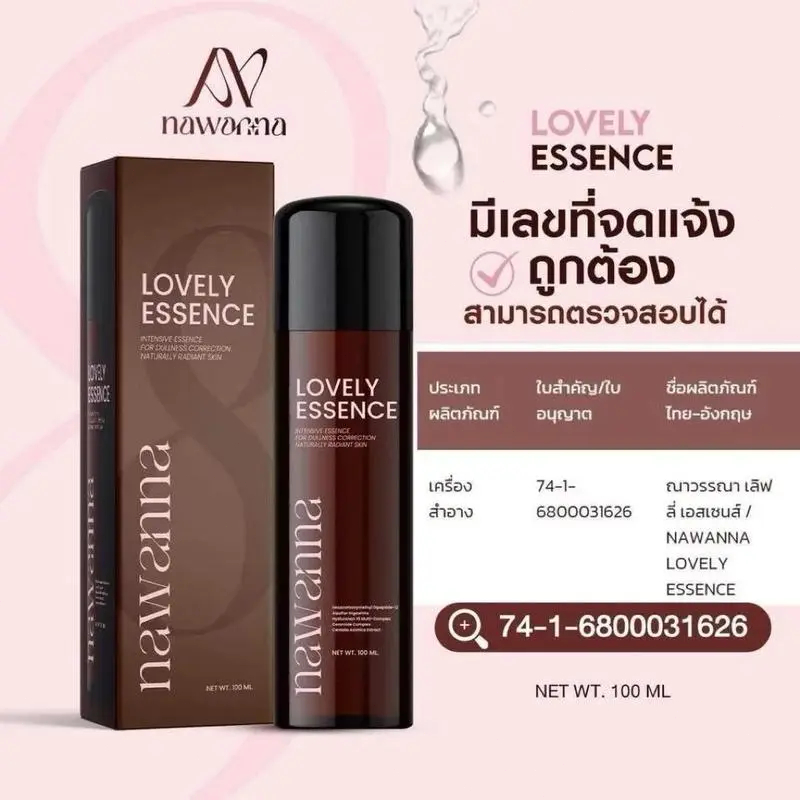 น้ำตบผิวหน้า NAWANNA 100ml ให้ความชุ่มชื้นยาวนาน