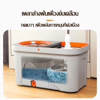 【5 ปี เปลี่ยนใหม่】ชุดถังปั่นม๊อบ ถังปั่นไม้ถูพื้น ระบบปั่นแห้ง แยกน้ำสกปรก ไม้ถูพื้นไมโครไฟเบอร์ ทำความสะอาดบ้านง่าย
