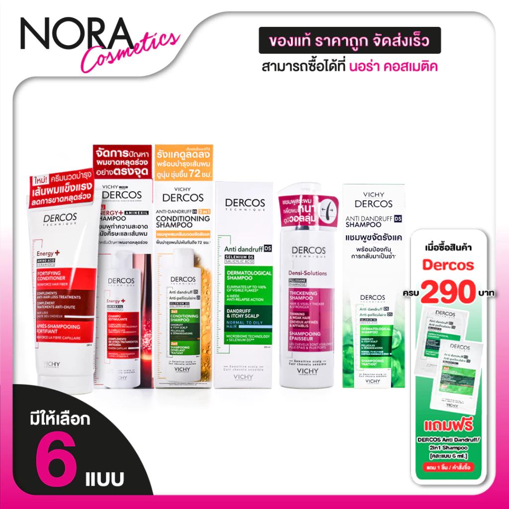 [*ของแท้ ฉลากภาษาไทย] Vichy Dercos Energy+Aminexil/Conditioner/Anti-Dandruff/Conditioning Shampoo
