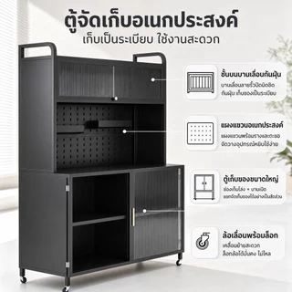 ตู้กับข้าวห้องครัว ตู้เก็บของใน 5ชั้น/6ชั้น มีล้อ ตู้เก็บของ ดีไซน์กันฝุ่น ประตูตู้พลิก การออกแบบบอร์ดรู